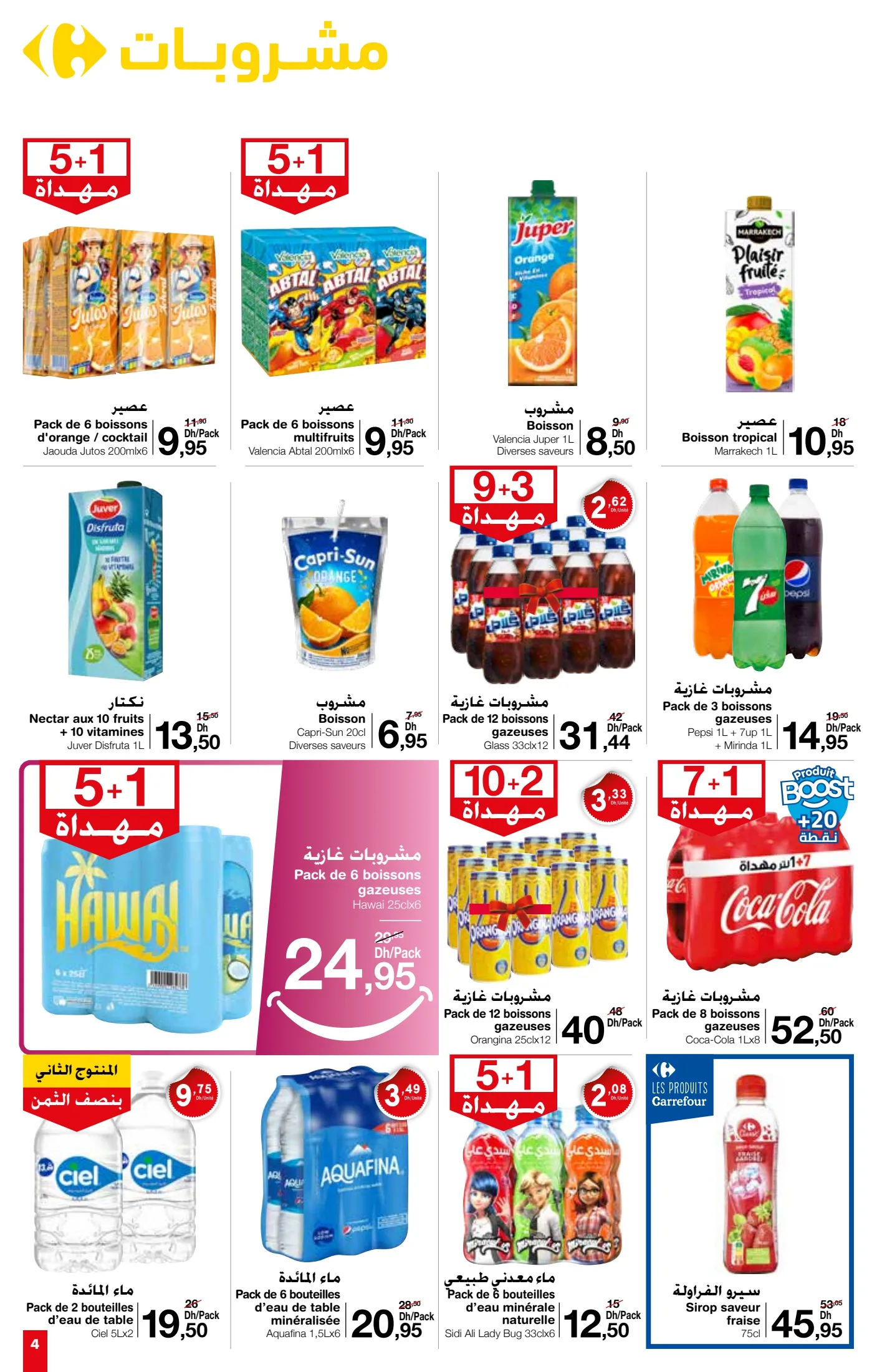 Catalogue Carrefour market du 26 septembre au 16 octobre 2024 